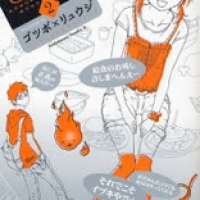  ����� Mononokemono <small>Story & Art</small> 